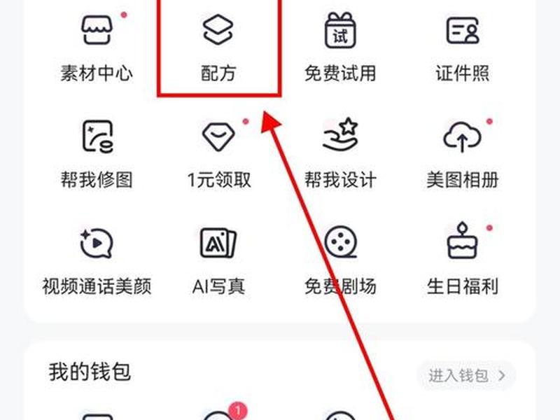 今日头条运营推广方法、今日头条运营推广方法是什么