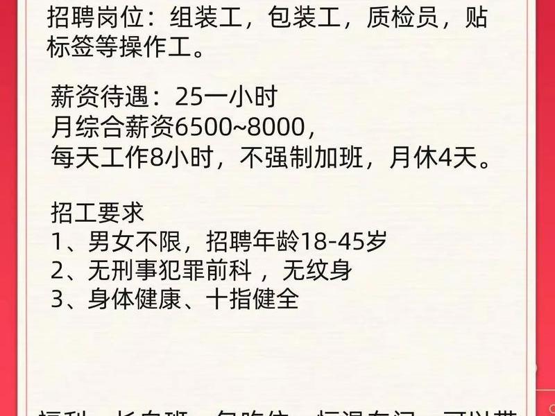 恒创建设标准化 恒创环保标准件产业园招聘