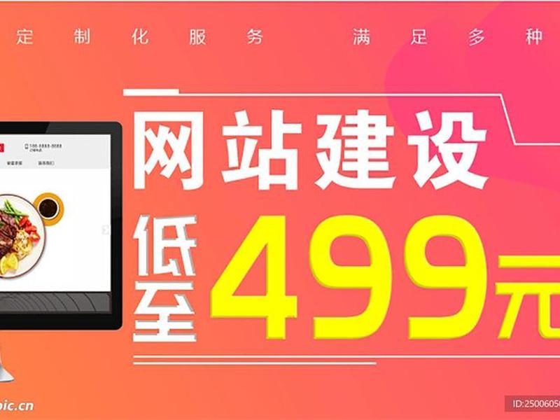 国外在线免费建站 - 国外免费建站平台
