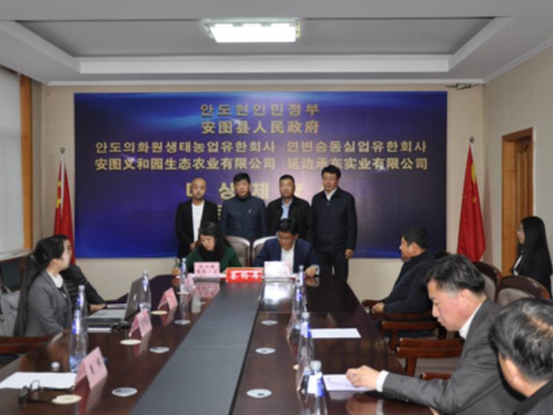 安图官网 安图实业官网 安图官网 安图实业官网