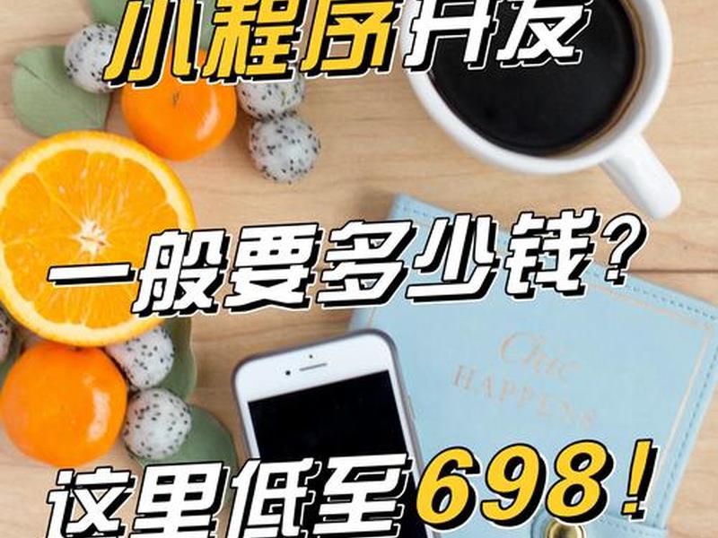 聚客云建站如何分教程(聚客云小程序) 聚客云建站如何分教程(聚客云小程序)