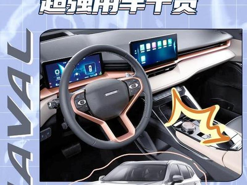 哈弗h6车主手册 - 哈弗h6车主手册是什么 哈弗h6车主手册 - 哈弗h6车主手册是什么