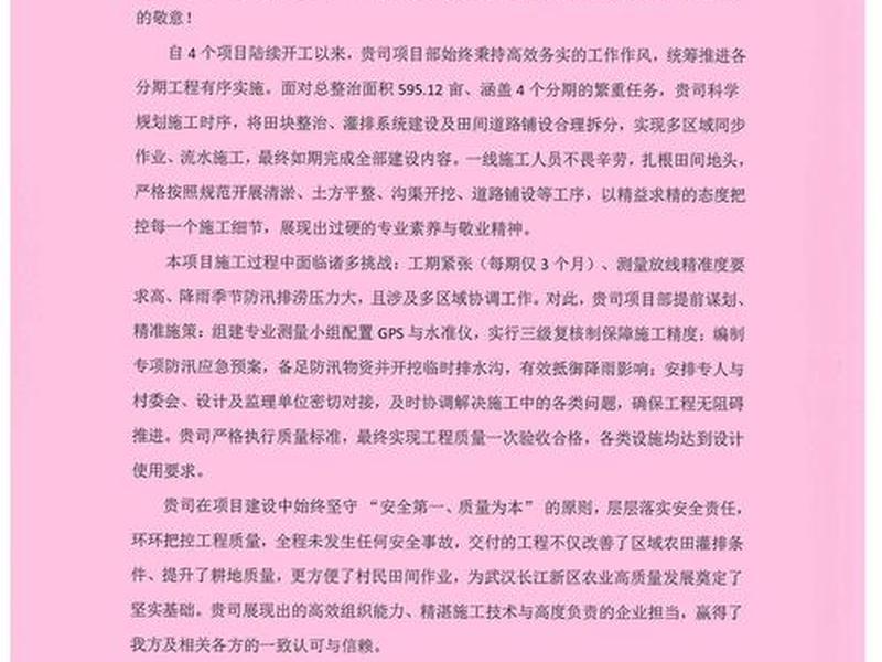 服务站建站意见怎么写,服务站建站意见怎么写好 服务站建站意见怎么写,服务站建站意见怎么写好