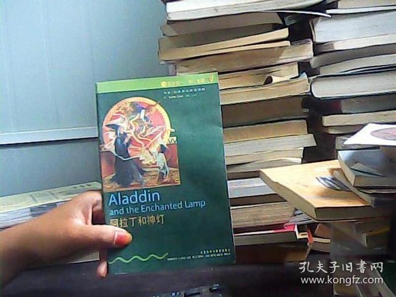 阿拉丁教学网怎么下载、阿拉丁教学网怎么下载课件 阿拉丁教学网怎么下载、阿拉丁教学网怎么下载课件