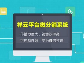 大连建站新手教程、大连快速建站模板