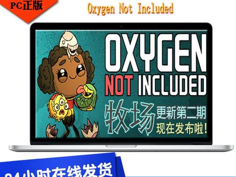 oxygenforensic中文版下载;oxygen not included手机版 oxygenforensic中文版下载;oxygen not included手机版