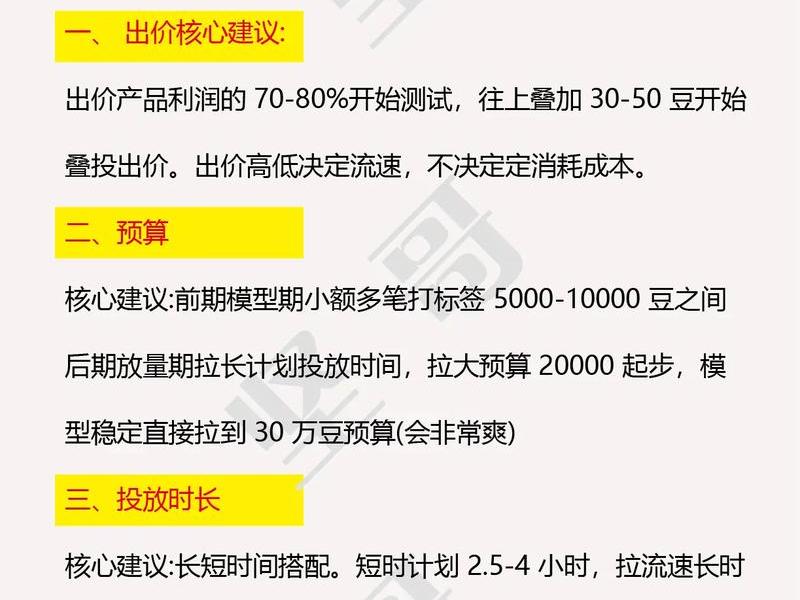 巨量引擎怎么快捷看计划的素材是否低效了(巨量引擎怎么快捷看计划的素材是否低效了呢) 巨量引擎怎么快捷看计划的素材是否低效了(巨量引擎怎么快捷看计划的素材是否低效了呢)