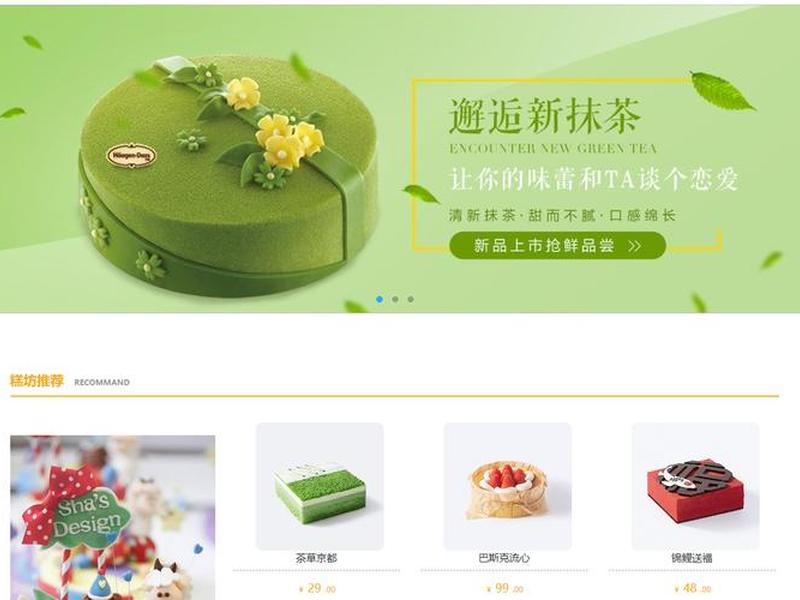 html+css+javascript网页版 - html+css+javascript网页