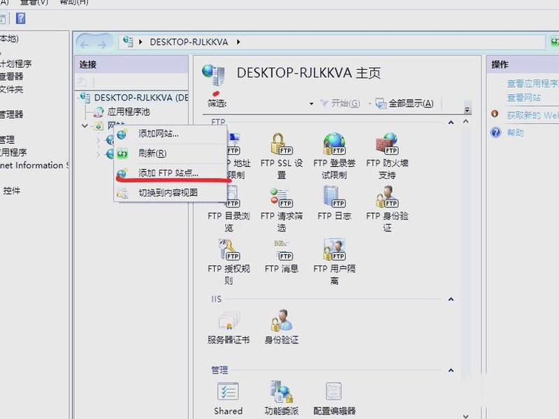 win服务器搭建软件,win服务器搭建软件有哪些 win服务器搭建软件,win服务器搭建软件有哪些