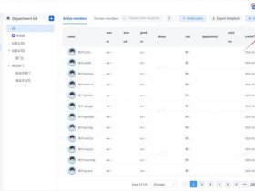 thinkphp后台框架（thinkphp6开源后端框架）