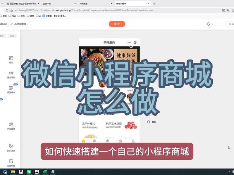 wordpress搭建小程序 - wordpress搭建微信小程序 wordpress搭建小程序 - wordpress搭建微信小程序