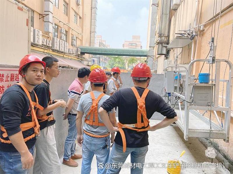 高空作业安全教育培训视频讲解 高空作业安全教育培训视频讲解大全 高空作业安全教育培训视频讲解 高空作业安全教育培训视频讲解大全