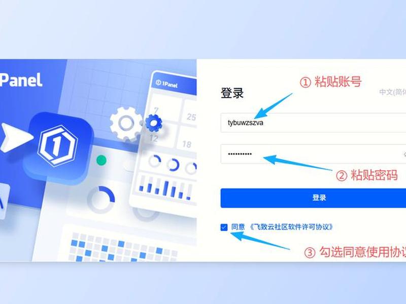 halo建立的网站黑入 - 黑入网站的账户管理系统