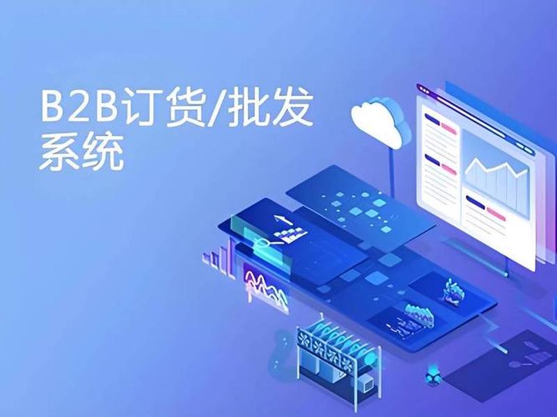 b2b国际平台;b2b国际贸易平台 b2b国际平台;b2b国际贸易平台