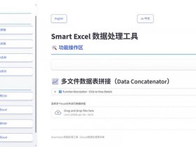streaming程序入口（streaming application）