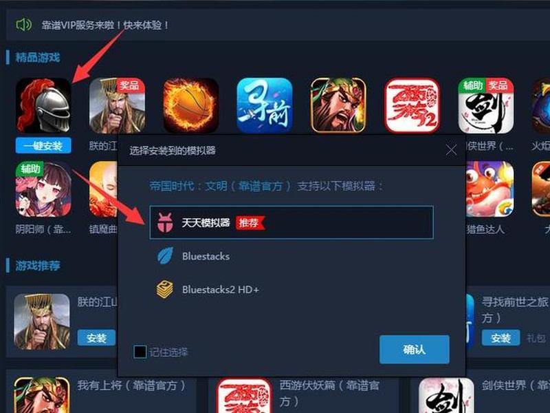 帝国软件怎么使用（帝国软件怎么使用教程视频）