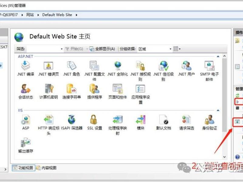 window10 iis安装,windows10安装iis window10 iis安装,windows10安装iis