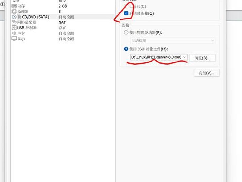 linux搭建虚拟主机 linux 搭建虚拟机 linux搭建虚拟主机 linux 搭建虚拟机