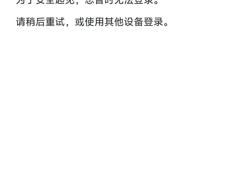 创建谷歌 创建谷歌账号显示错误 创建谷歌 创建谷歌账号显示错误