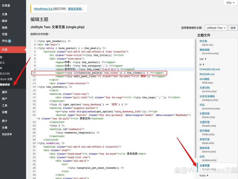 wordpress建网站教程 - wordpress建网站详细教程 wordpress建网站教程 - wordpress建网站详细教程