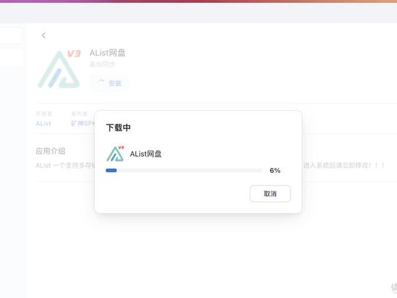 alist挂载夸克网盘;alist挂载夸克网盘教程 alist挂载夸克网盘;alist挂载夸克网盘教程
