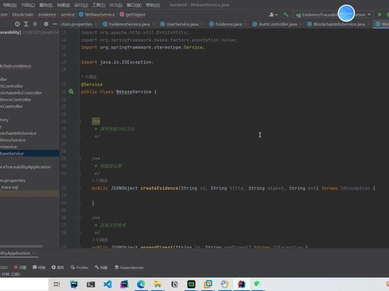 asp 后端(asp.net web后端开发) asp 后端(asp.net web后端开发)