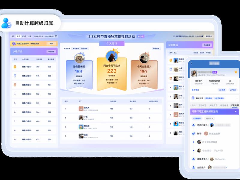 crm网页(crm网页版登录) crm网页(crm网页版登录)