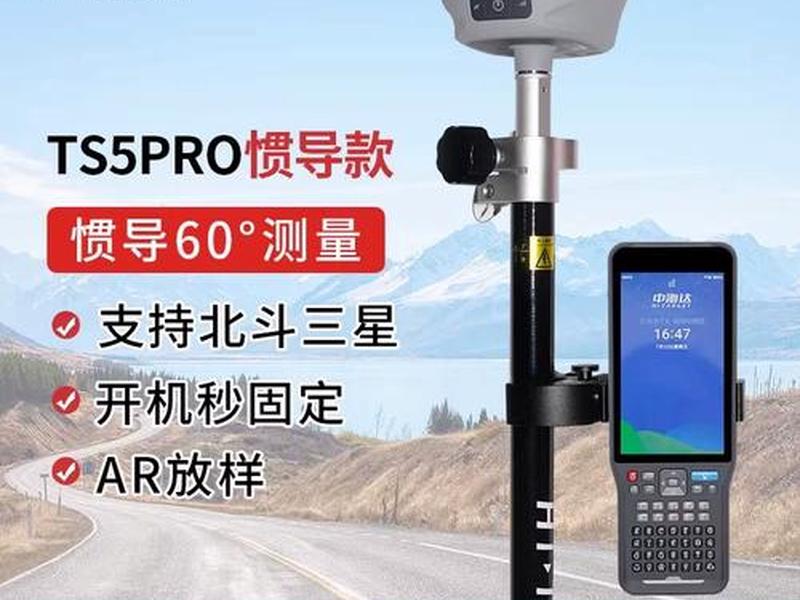 北斗海达rtk如何新建项目;北斗海达rtk新建项目详细步骤 北斗海达rtk如何新建项目;北斗海达rtk新建项目详细步骤