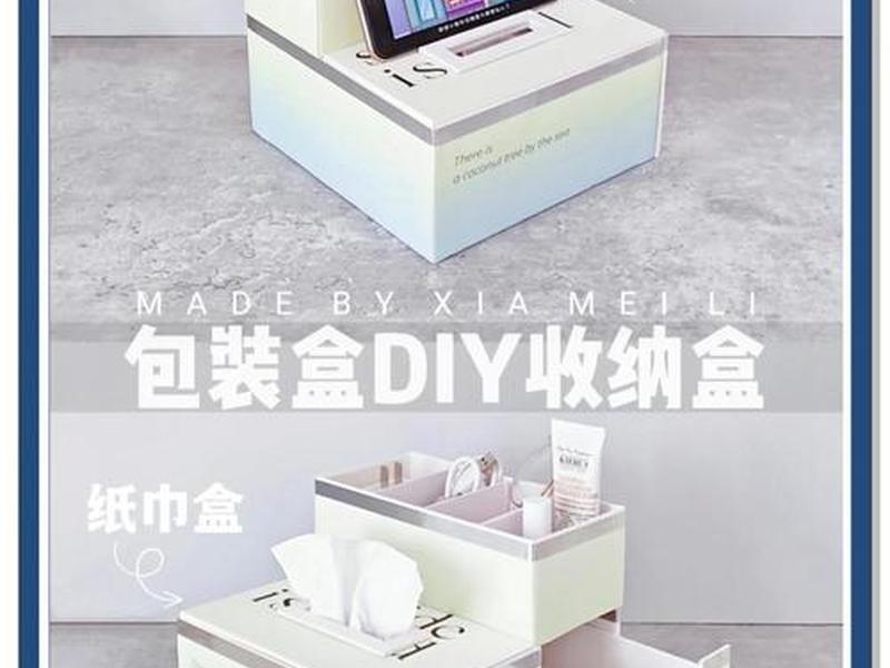 netbox盒子教程(netipbox) netbox盒子教程(netipbox)