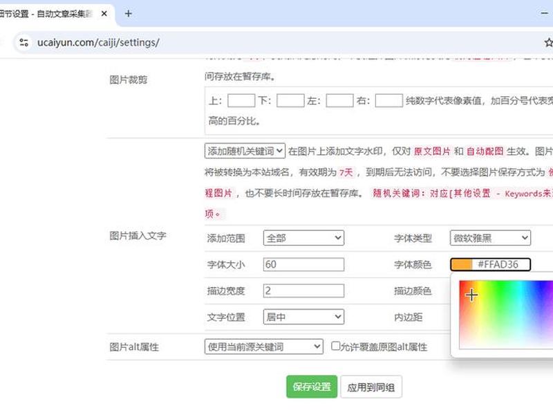 ai内容创作网站（ai内容创作网站有哪些）
