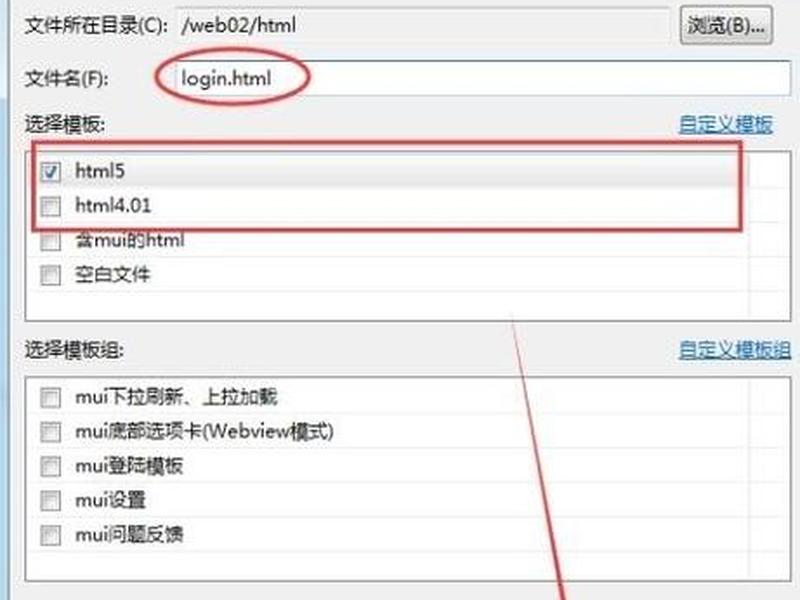 hbuilderx如何新建web项目；hbuilderx怎么新建web项目