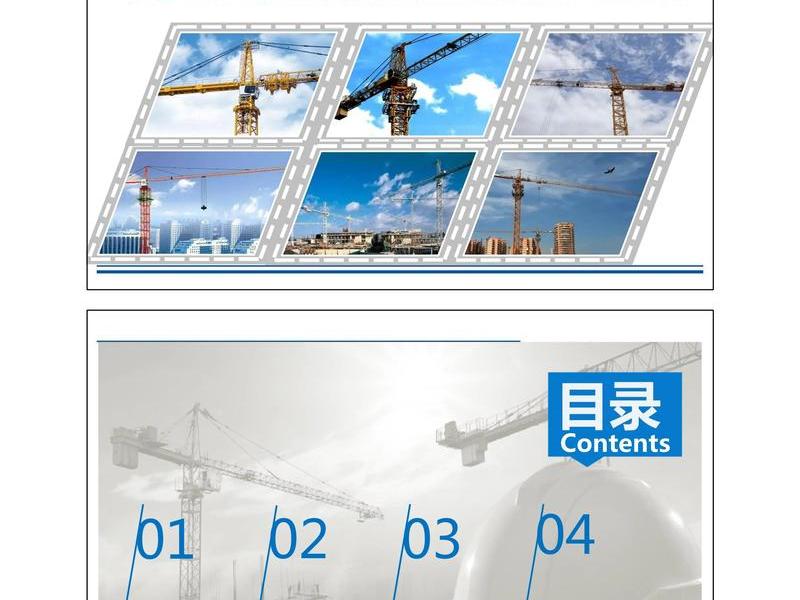 建筑设备工程ppt、建筑设备工程第四版pdf 建筑设备工程ppt、建筑设备工程第四版pdf