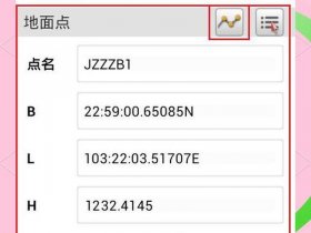 rtk怎样建站（rtk如何建立新基站）