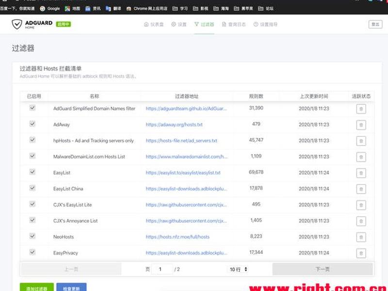 astra怎么建网站 - asp网站怎么搭建