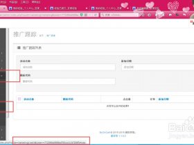 opencart 建站教程 - opencart建站教程