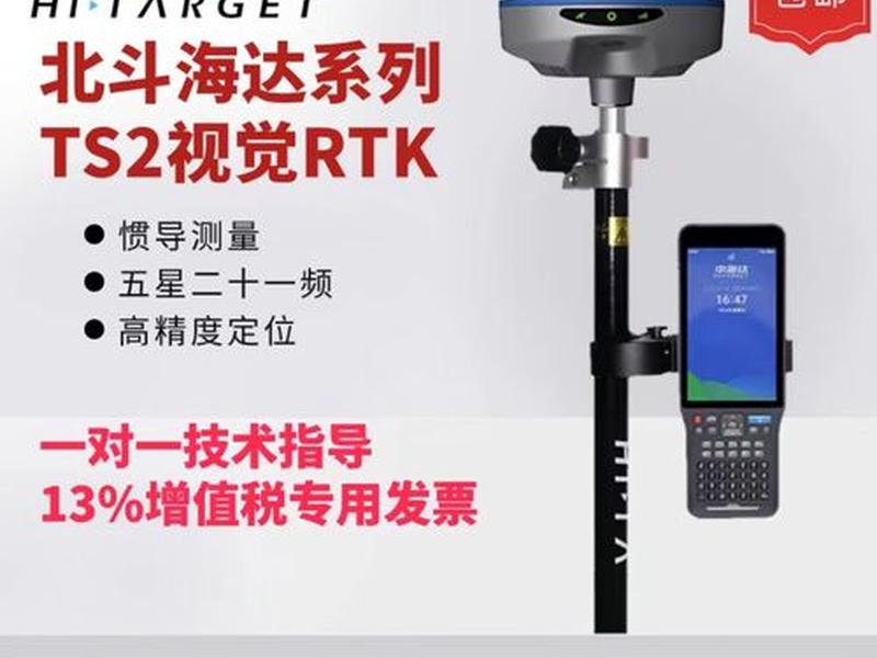 北斗海达gps控制点校正视频,北斗海达gps使用教程视频 北斗海达gps控制点校正视频,北斗海达gps使用教程视频