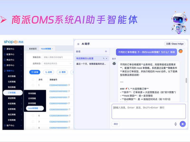 shopex教程、shopex安装教程 shopex教程、shopex安装教程