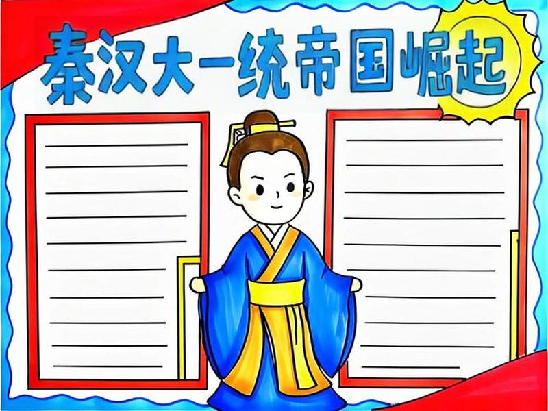 帝国如何建立 帝国是如何建立的 帝国如何建立 帝国是如何建立的