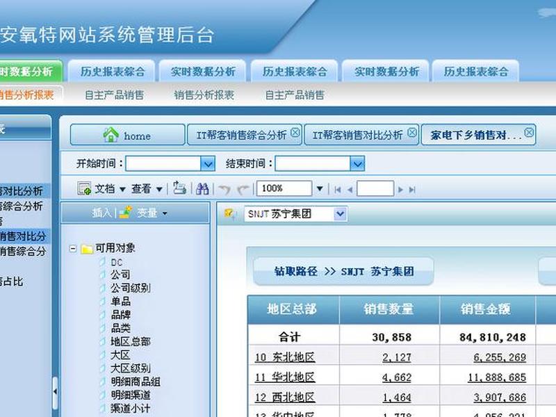 建站专家软件教程(建站专家软件教程下载) 建站专家软件教程(建站专家软件教程下载)