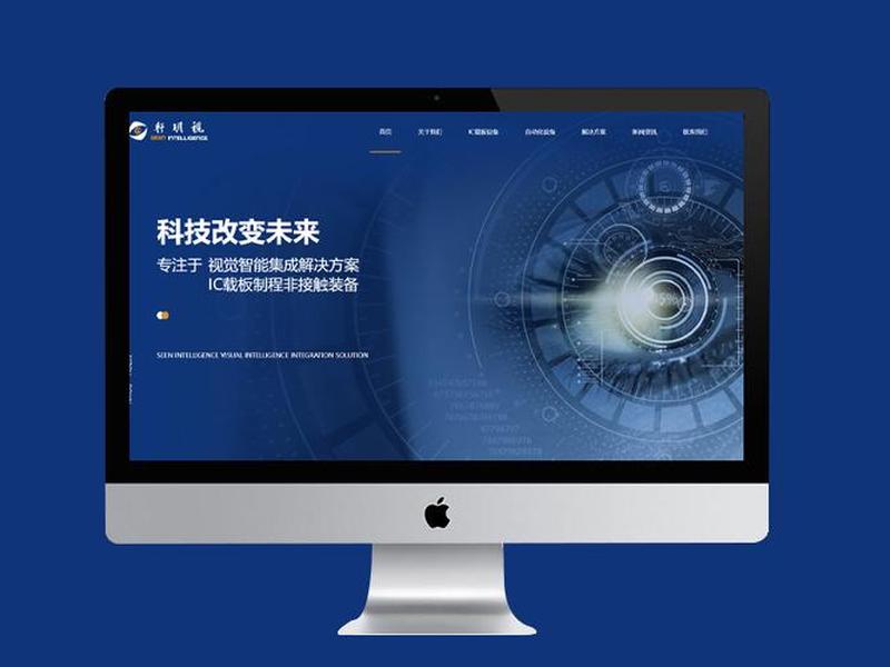 惠州建网站 惠州网站制作建设 惠州建网站 惠州网站制作建设
