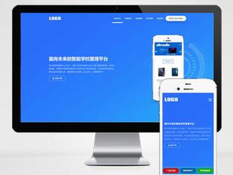 建站平台下载;建站软件免费下载 建站平台下载;建站软件免费下载