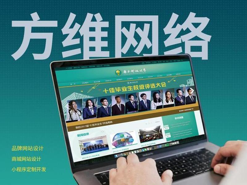 北京网站建站推广、北京网站建设推广 北京网站建站推广、北京网站建设推广