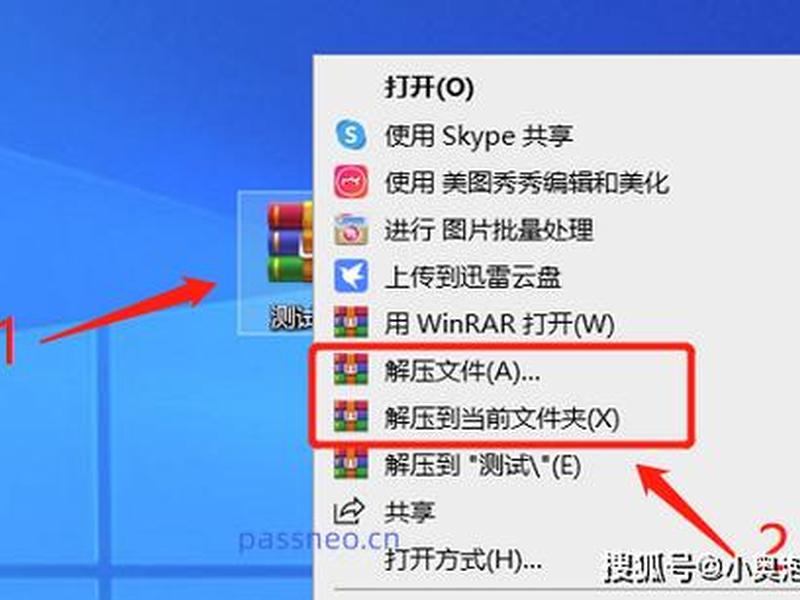 window怎么打开.gz文件 - gz文件windows怎么解压 window怎么打开.gz文件 - gz文件windows怎么解压