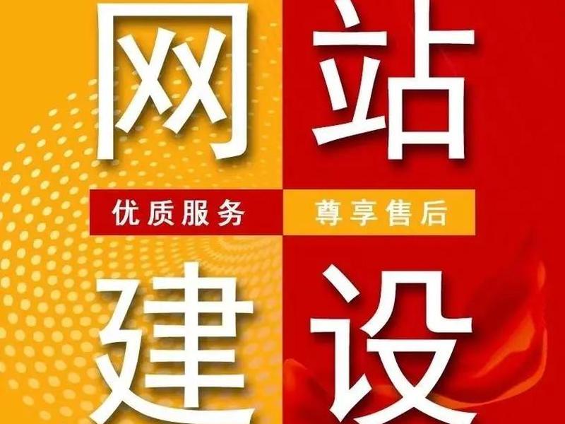 广元网络建站教程 - 广元网络推广 广元网络建站教程 - 广元网络推广