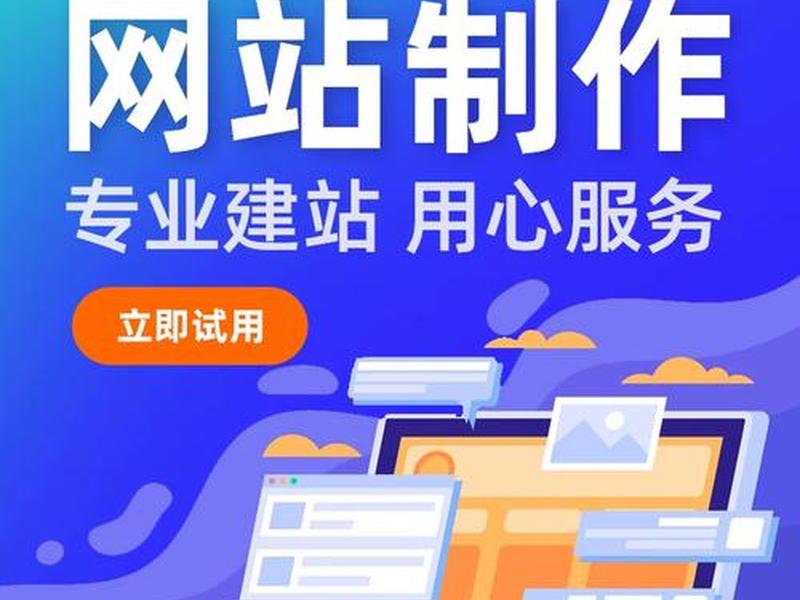 个人建站怎么做网站好(个人怎么建设网站) 个人建站怎么做网站好(个人怎么建设网站)