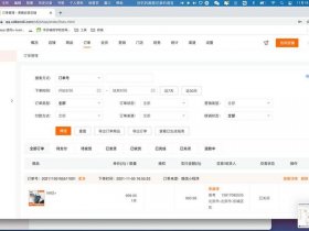 thinkphp dedecms