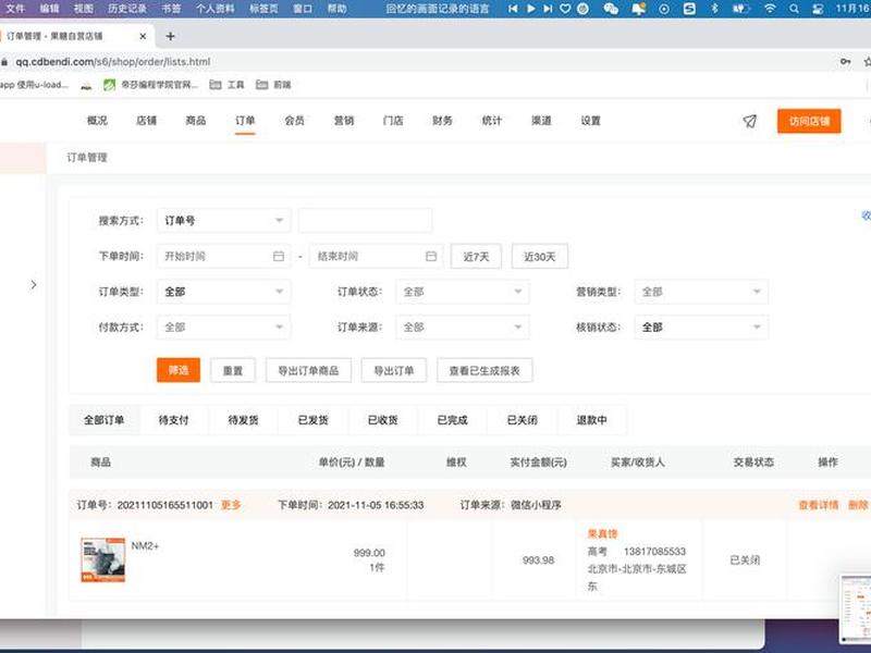thinkphp dedecms thinkphp dedecms