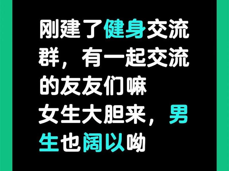建交流群的技巧,建交流群的技巧是什么 建交流群的技巧,建交流群的技巧是什么
