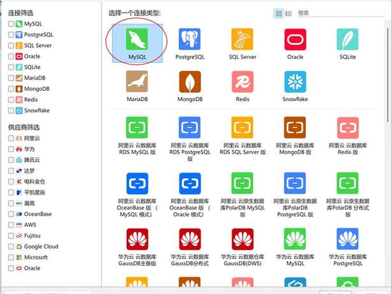 phpstudy修改php版本 phpstudy更改php版本 phpstudy修改php版本 phpstudy更改php版本
