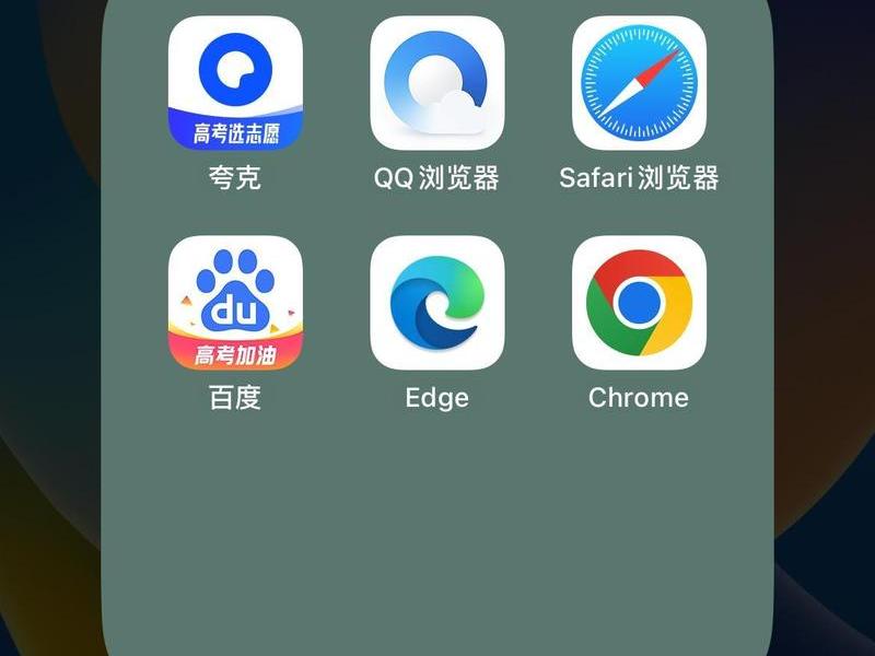 quark浏览器、quark浏览器的 quark浏览器、quark浏览器的